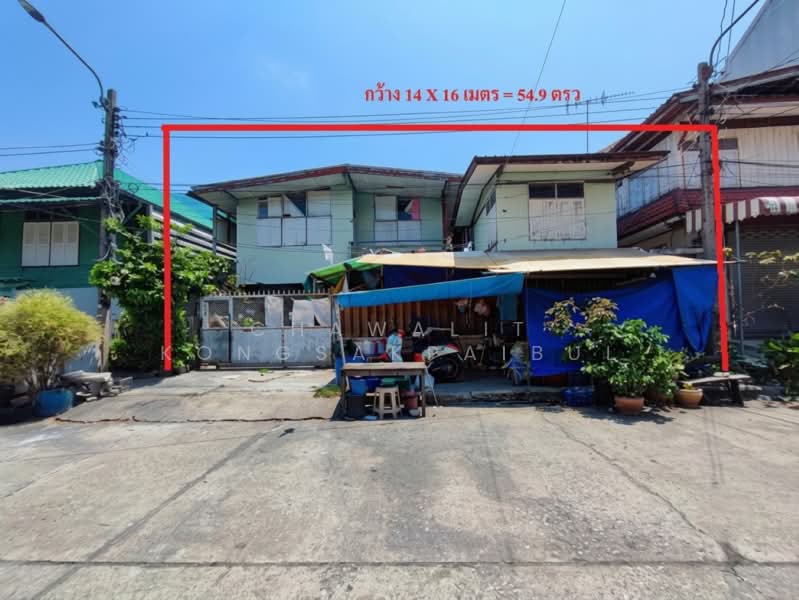 Land for sale with a 2-story house on Dan Kao Road, Soi 1. 55 sq.wa. (approximately 14 x 16 meters), Samut Prakan
