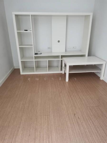 V Residence Payap, Chiang Mai