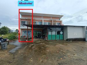 อาคารพาณิชย์ วารินชำราบ จังหวัดอุบลราชธานี