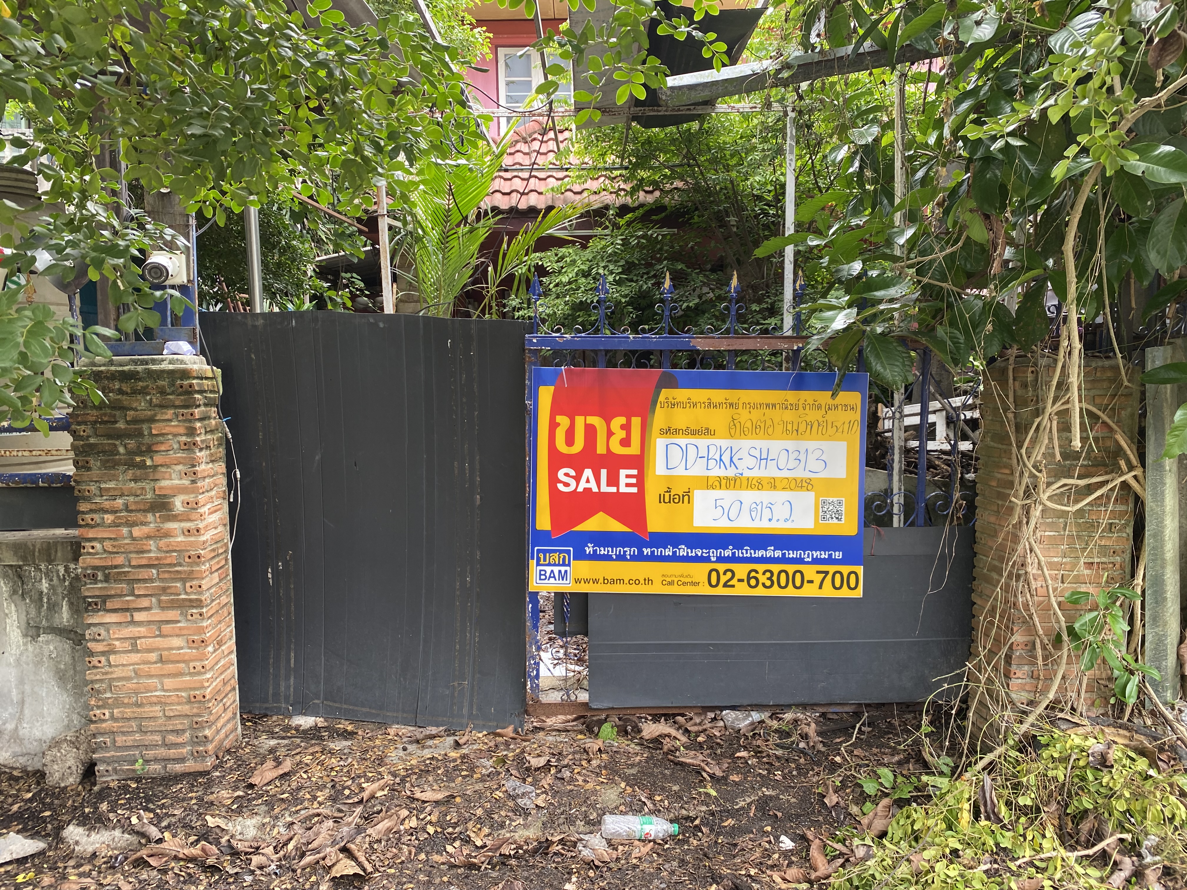 บ้านเดี่ยว 2 ชั้น โครงการนลินทรพรรณ บ้านสวย 4 ห้องนอน 3 ห้องน้ำ พร้อมสระว่ายน้ำ