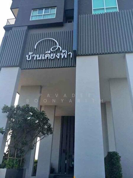 Baan Kiang Fah, Prachuap Khiri Khan