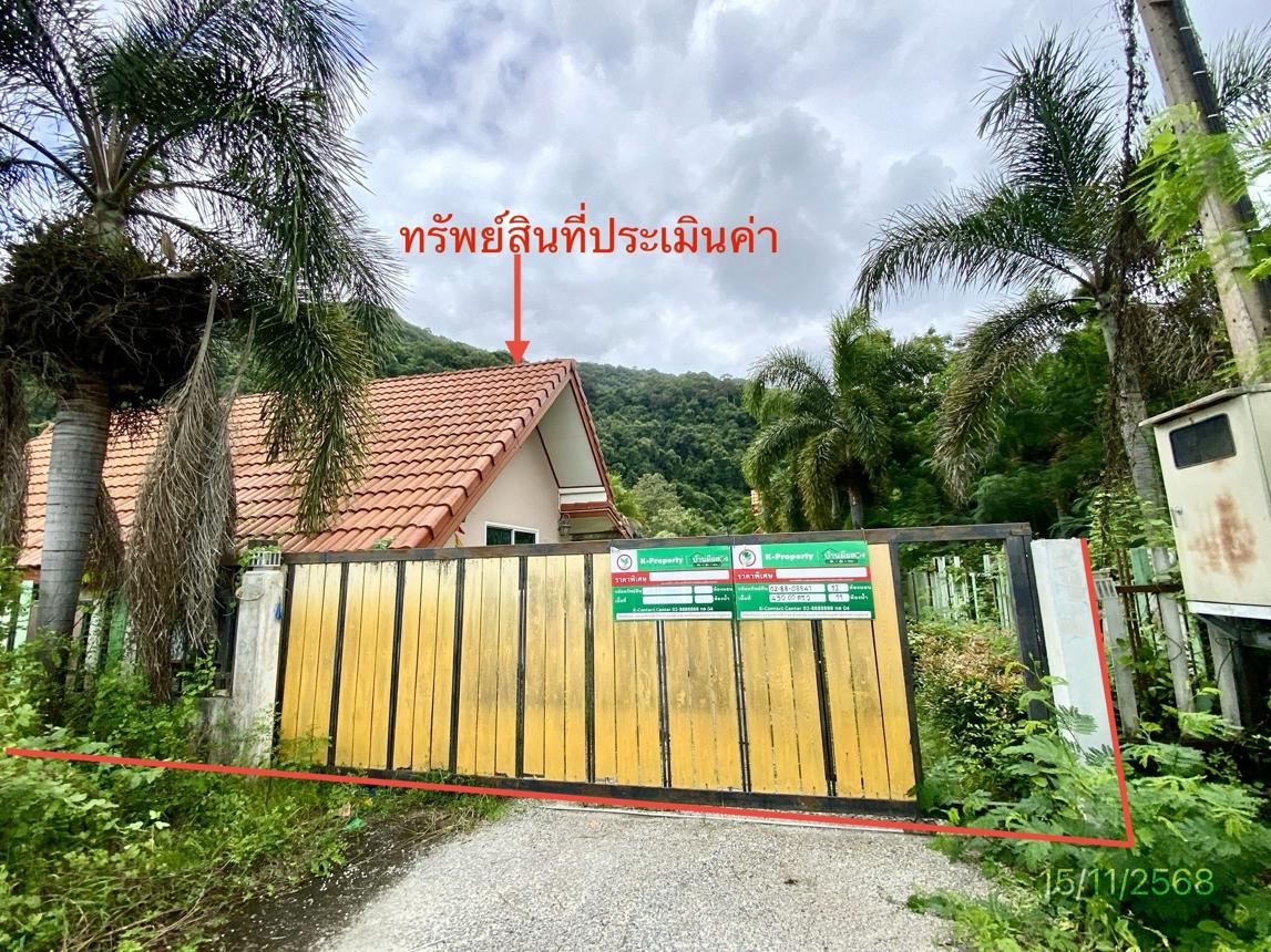 Single House for Sale in Khanom, Nakhon Si Thammarat