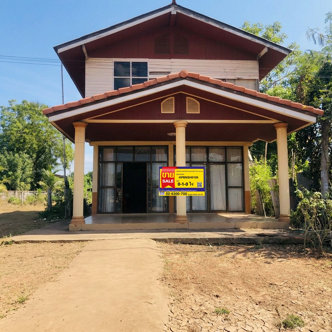 บ้านเดี่ยว 2 ชั้น เพชรบูรณ์