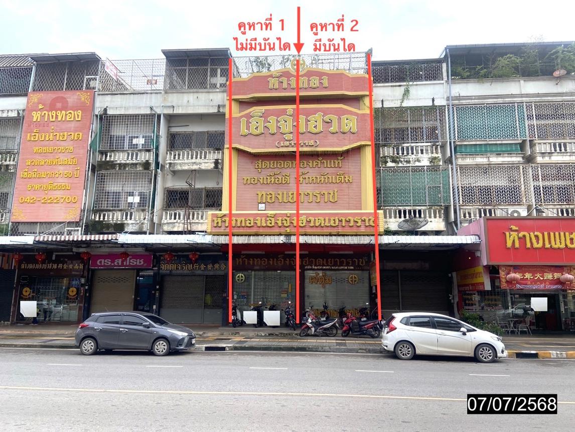 บ้านพักอาศัย 2 ชั้น เมืองอุดรธานี