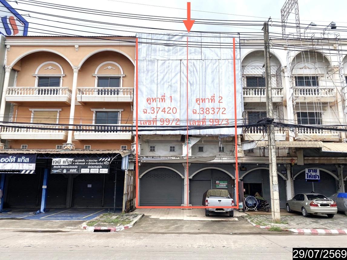 Commercial Townhouse for Sale in Udon Thani, Udon Thani