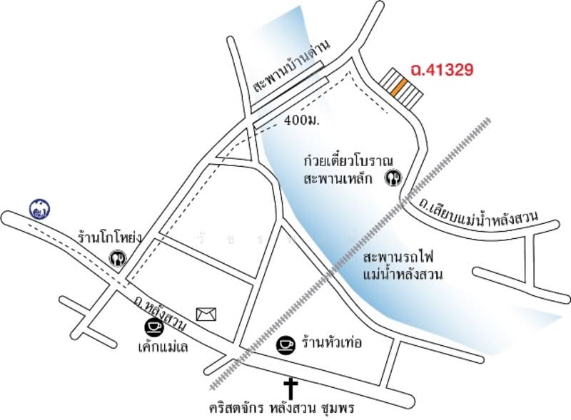 ทาวน์เฮ้าส์ อำเภอหลังสวน จังหวัดชุมพร, Chumphon