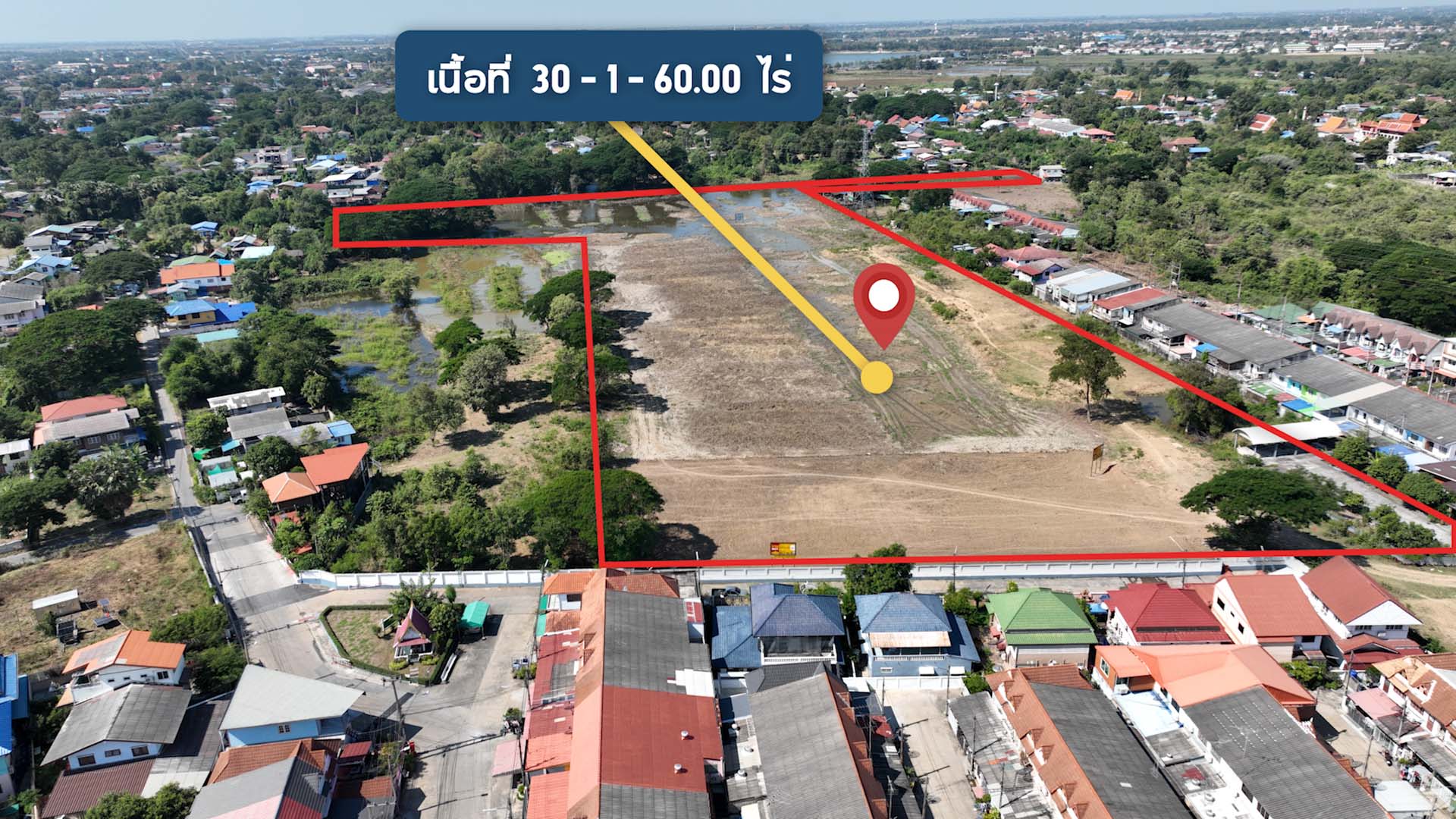 ที่ดินเปล่า โครงการวังแก้ววิลล่า พระนครศรีอยุธยา : ปรับสภาพที่ดินแล้ว