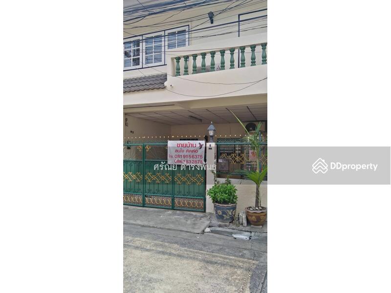 ทาวน์เฮ้าส์ 2ชั้น, Bangkok