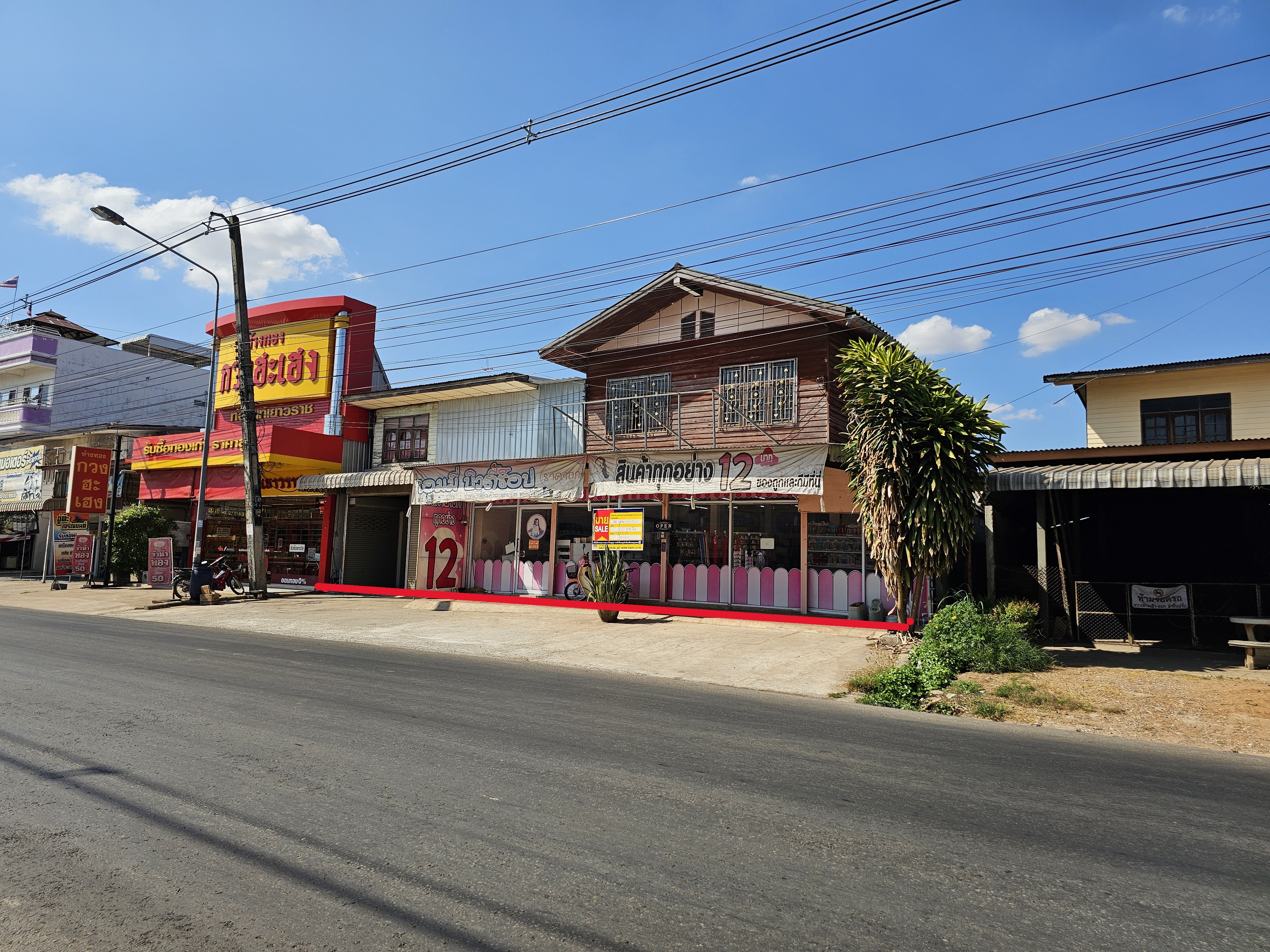 บ้านครึ่งตึกครึ่งไม้ 2 ชั้น ใน อุดดอนธานี