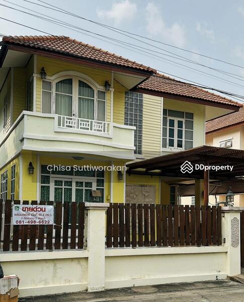 หมู่บ้านวิภาวรรณ, Pathum Thani