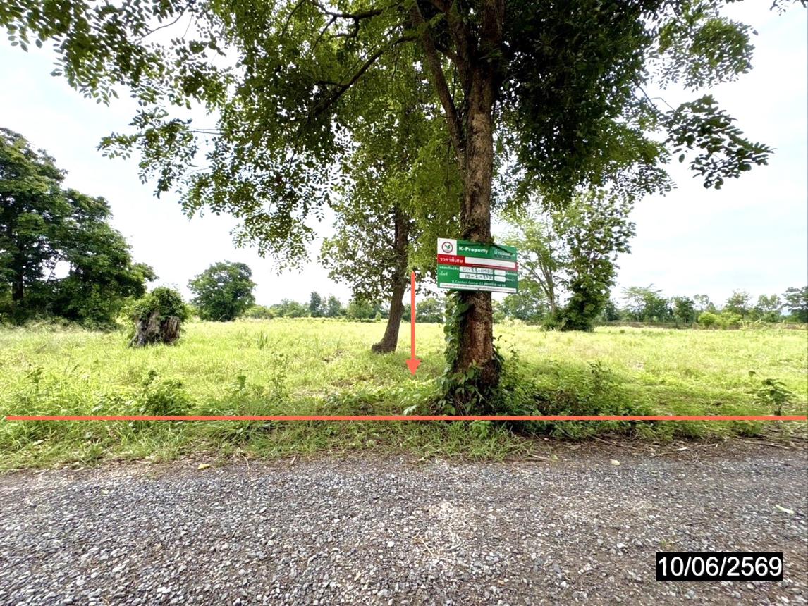 Empty land for sale in Kaeng Khro, Chaiyaphum