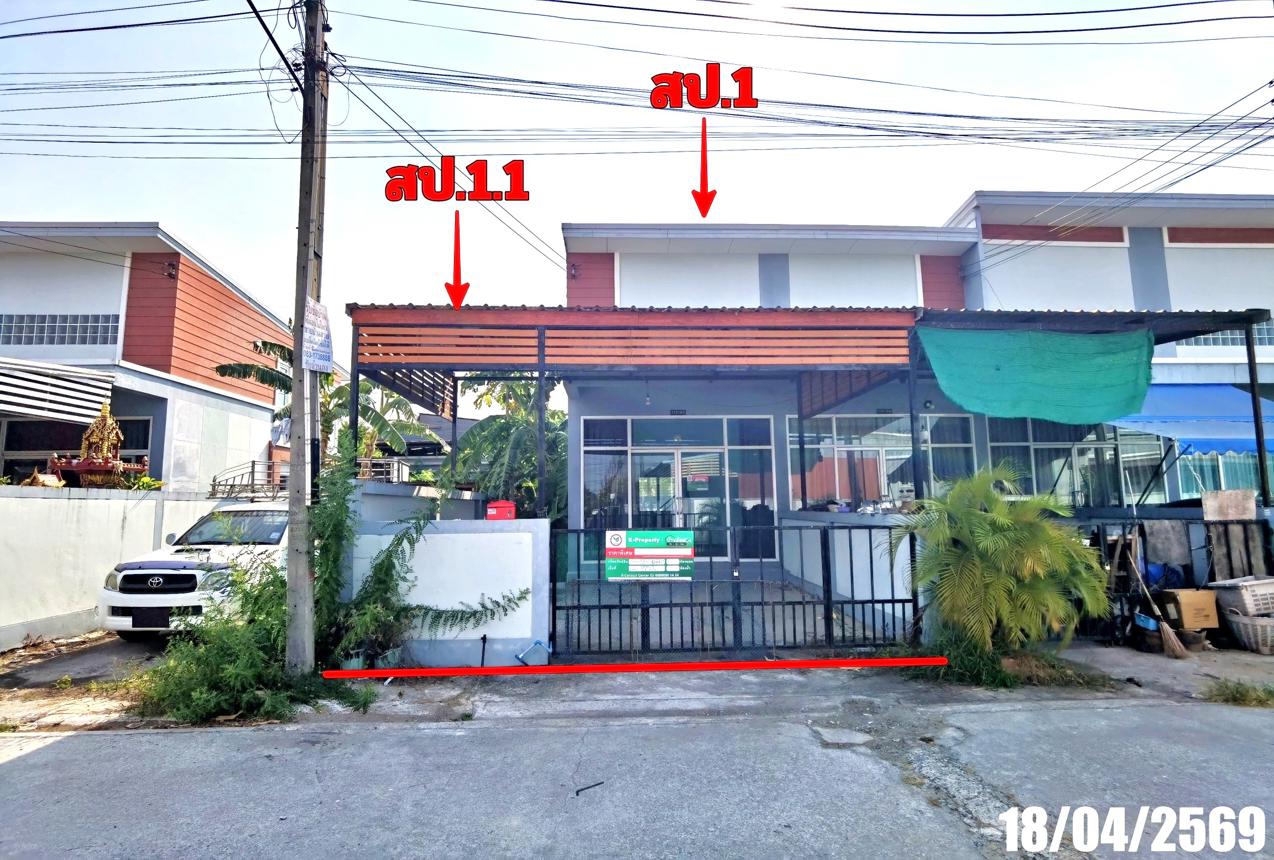 Townhouse Prapamit 15 Panthong Chonburi