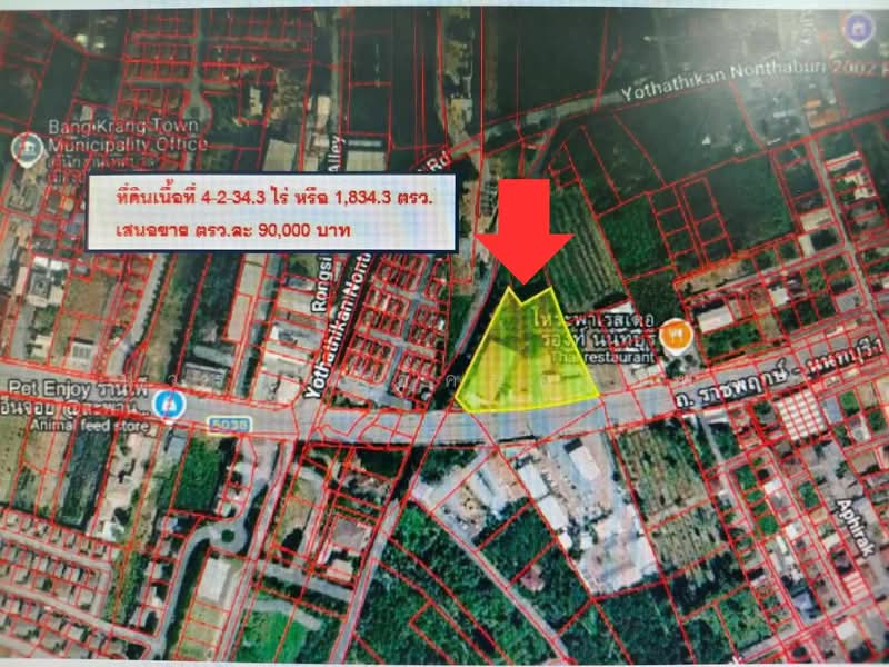 ขายที่ดิน 4-2-34.3 ไร่ ติดกับ ถ. ราชพฤกษ์ - นนทบุรี 1 ต.บางศรีเมือง อ.เมือง จ.นนทบุรี, Nonthaburi