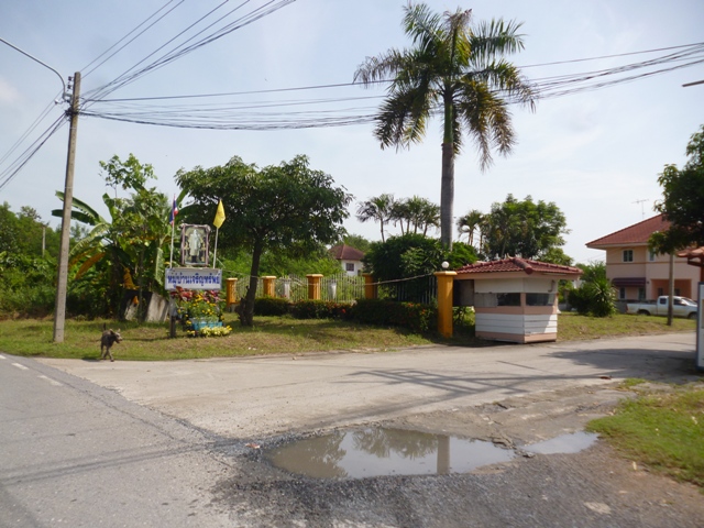 Charoen SAP City