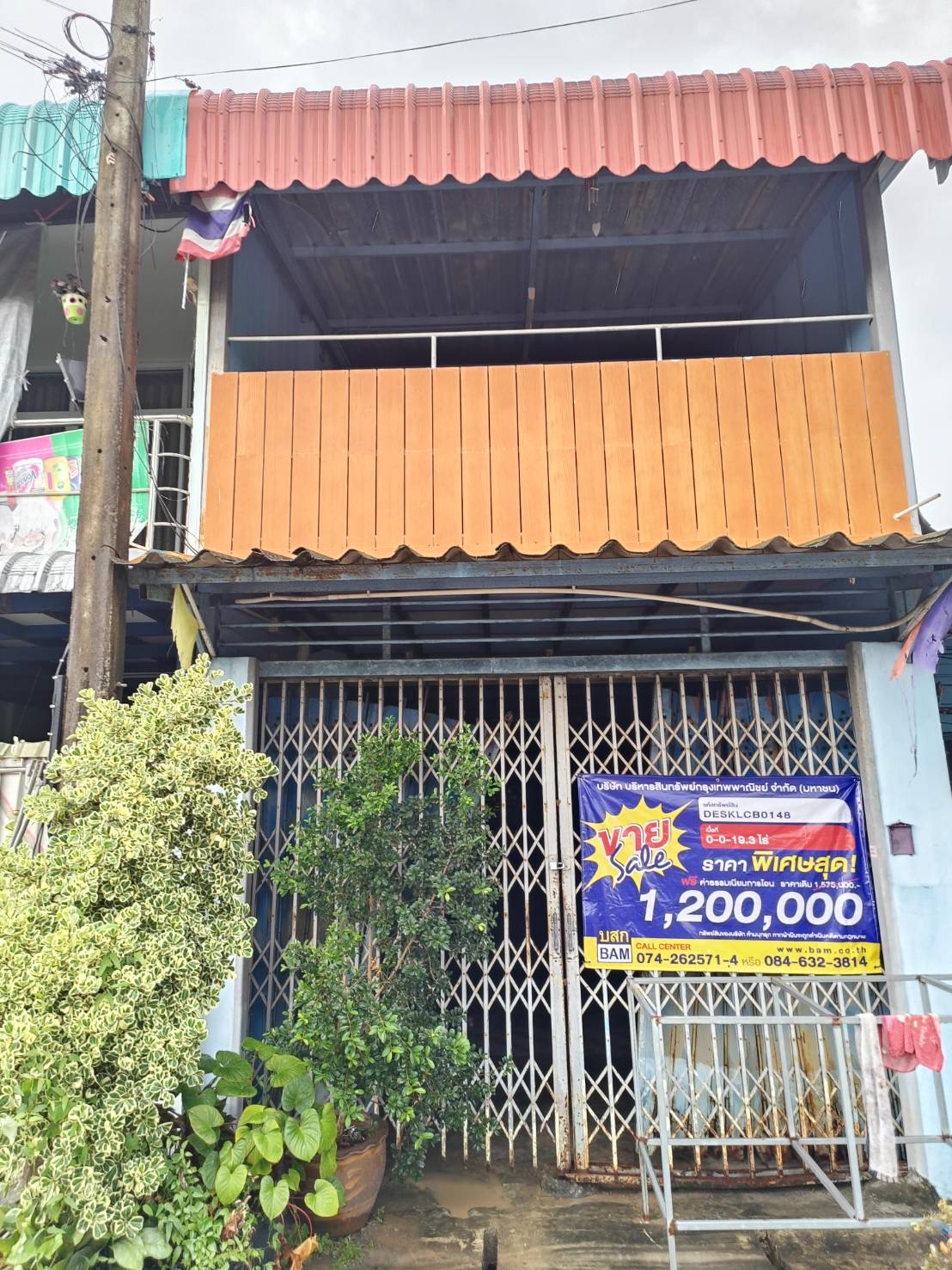 บ้านพักอาศัย 2 ชั้น จังหวัดสงขลา
