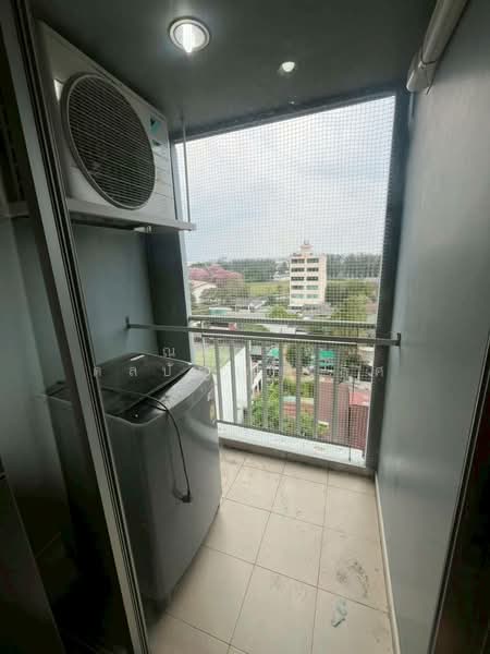Lumpini Condo Town Raminthra-Latplakhao, Bangkok