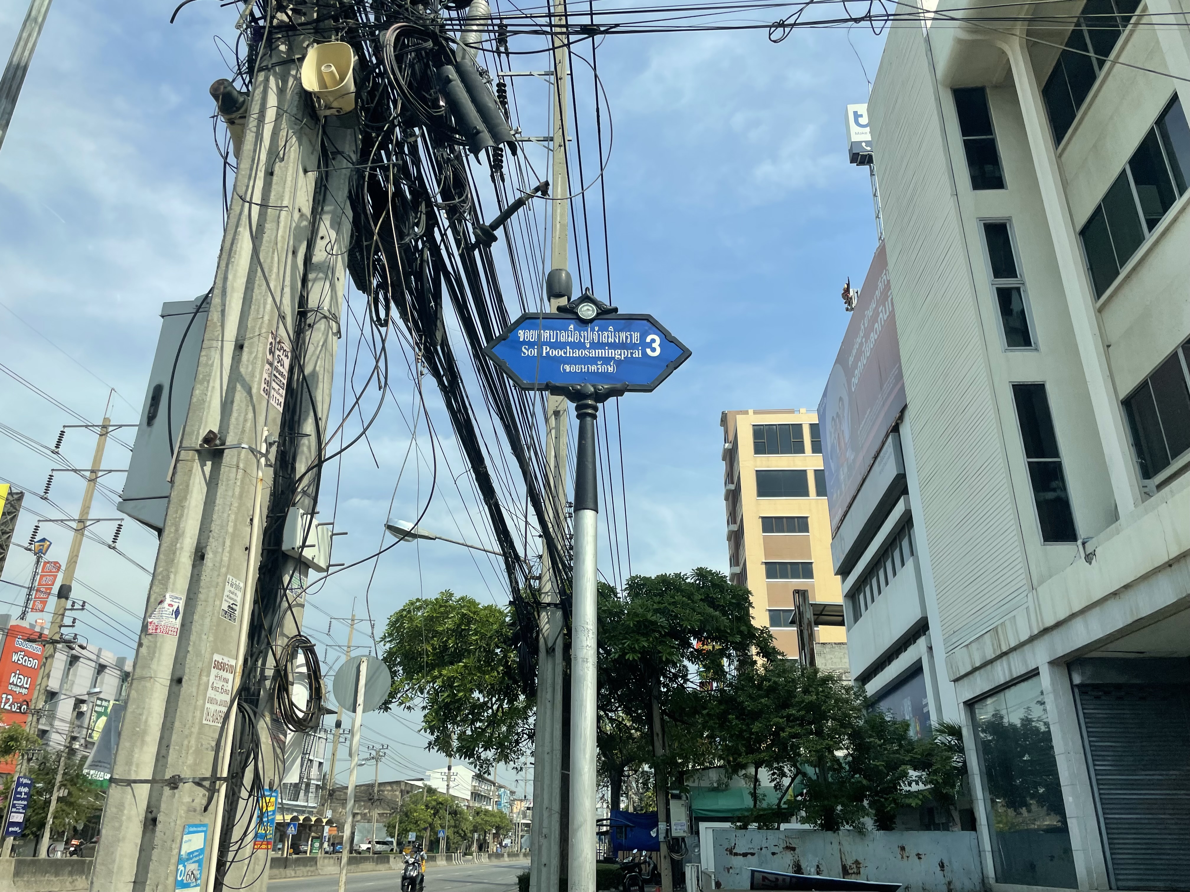 อพาร์ทเมนท์ ซอยเทศบาลสำโรงใต้ 3