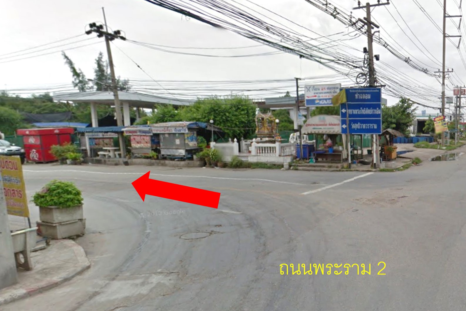 ที่ดินเปล่า ถนนสุทธิวาตวิถี เมืองสมุทรสาคร
