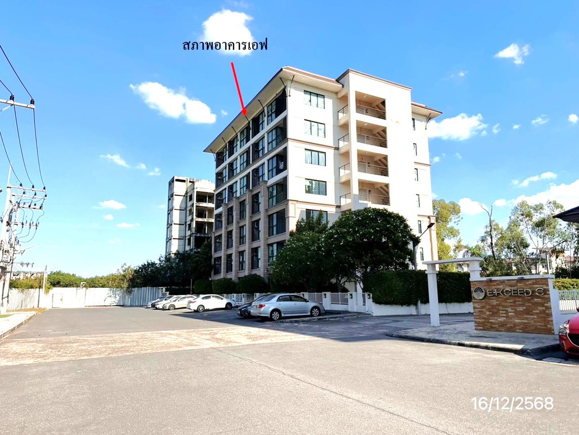 Condominium Xceed Thung Khrad Condominium F Bang Lamung Chonburi