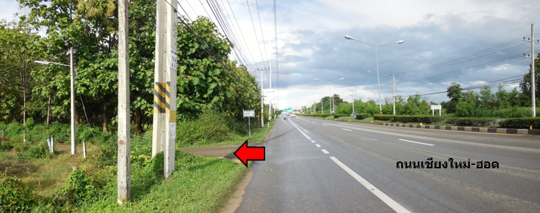 ที่ดินเปล่า เชียงใหม่