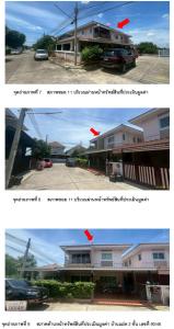 บ้านแฝด บางบัวทอง นนทบุรี
(หมายเหตุ: ไม่มีการเปลี่ยนแปลงเนื่องจากชื่อดังกล่าวเป็นชื่อที่ถูกต้องตามจริง และมีการใช้ภาษาไทยอยู่แล้ว)