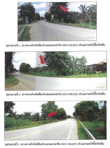ที่ดินเปล่าในอำเภอลำทับ จังหวัดกระบี่