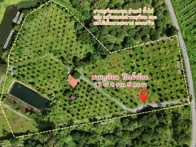 โครงการ :, Chanthaburi