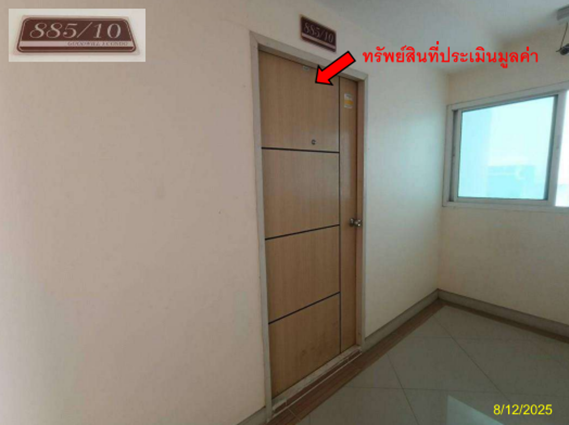 คอนโดมิเนียม กู๊ดวิลล์ 3 คอนโดมิเนียม ปลวกแดง ระยอง