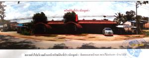บ้านเดี่ยว นาทวี จังหวัดสงขลา