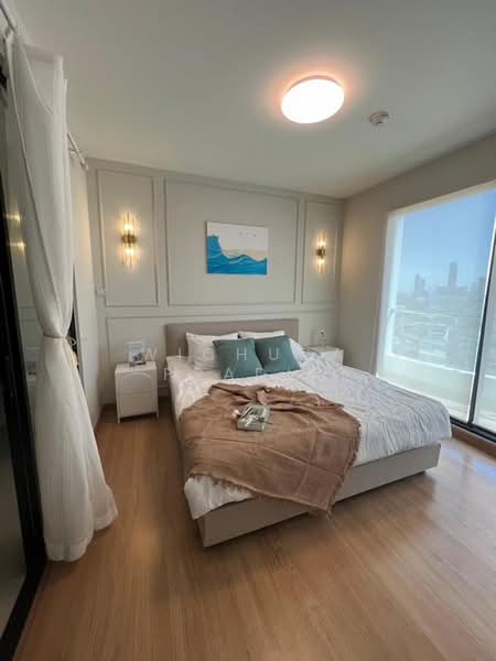 Supalai Casa Riva Vista 2, Bangkok