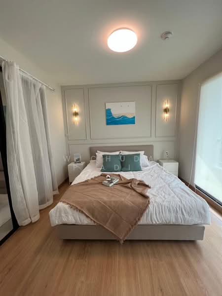 Supalai Casa Riva Vista 2, Bangkok