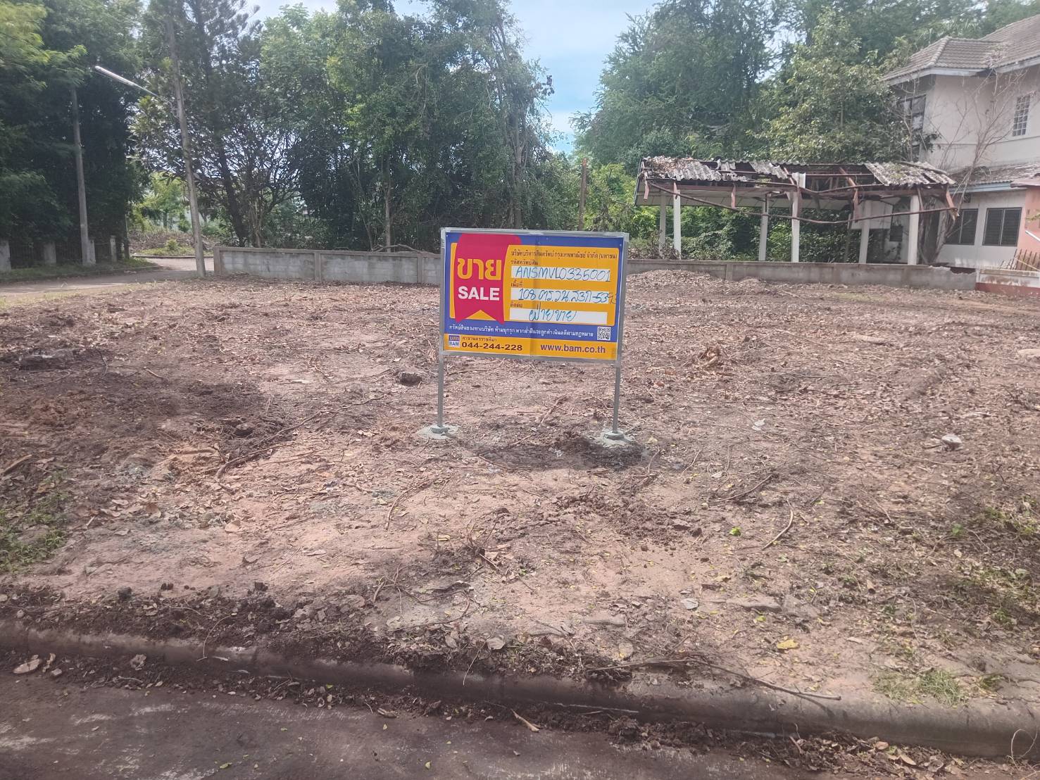 Empty land, Ing Thar Project, Nakhon Ratchasima