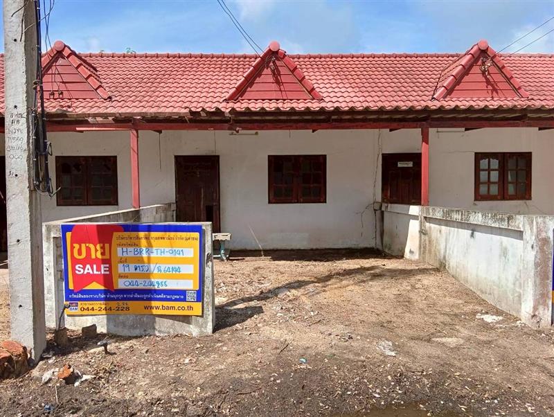 Single-Story Townhouse, Buriram Province