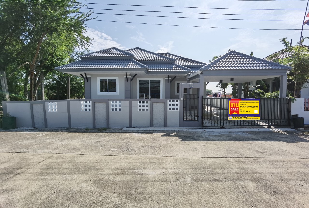 บ้านเดี่ยวชั้นเดียว โครงการบ้านสมหวังทรัพย์หมื่นแสน บางปะอิน : ปรับปรุงใหม่
