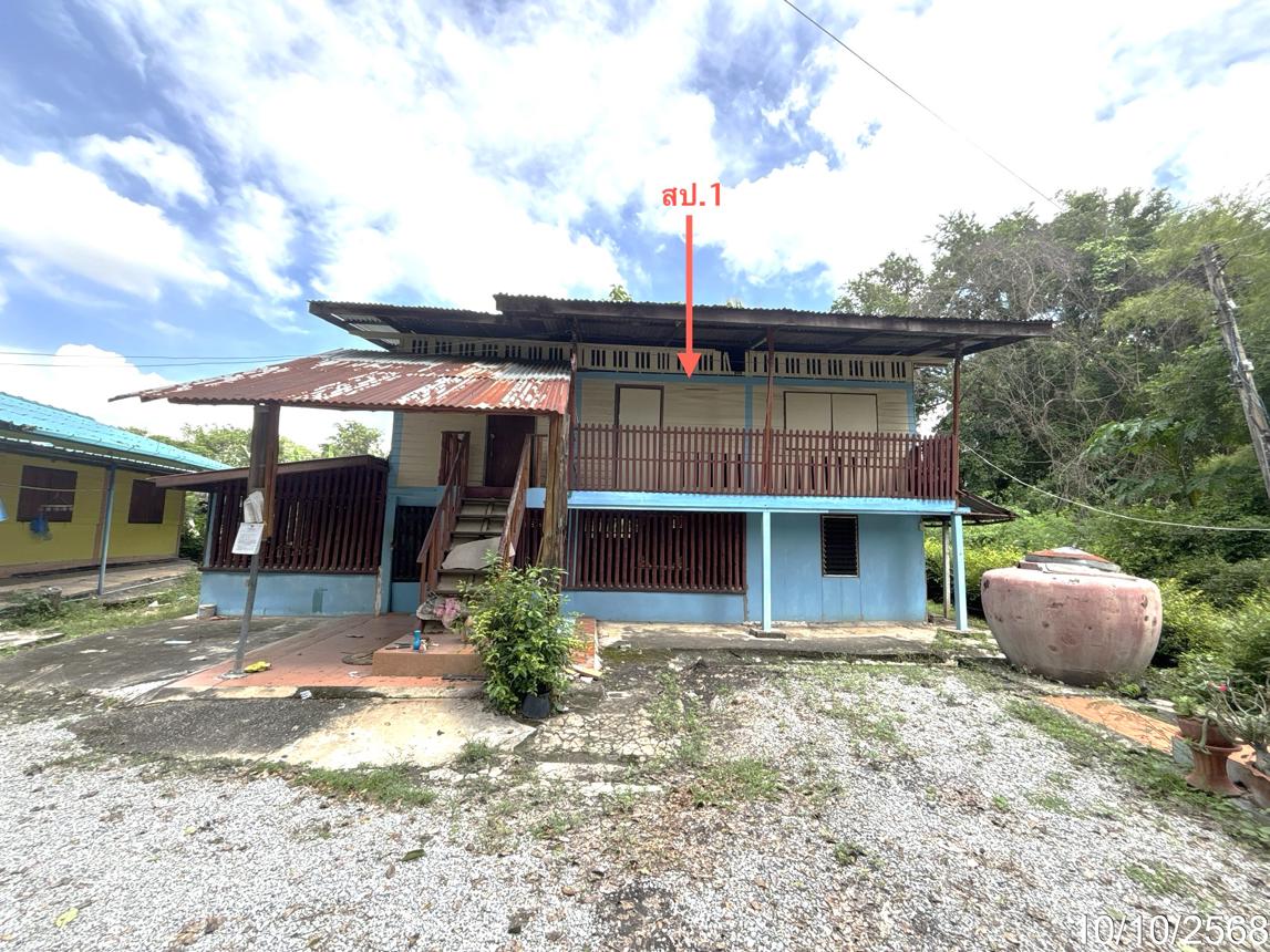 Single House, Sa Hai, Saraburi