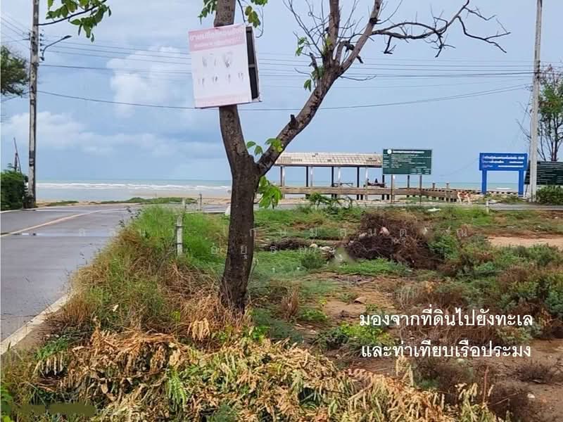 ขาย ที่ดิน 227 ตรว. เห็นทะเล ใกล้ 40 ม. หนองขนาน อ.เมือง เพชรบุรี, Phetchaburi