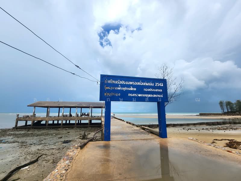ขาย ที่ดิน 227 ตรว. เห็นทะเล ใกล้ 40 ม. หนองขนาน อ.เมือง เพชรบุรี, Phetchaburi
