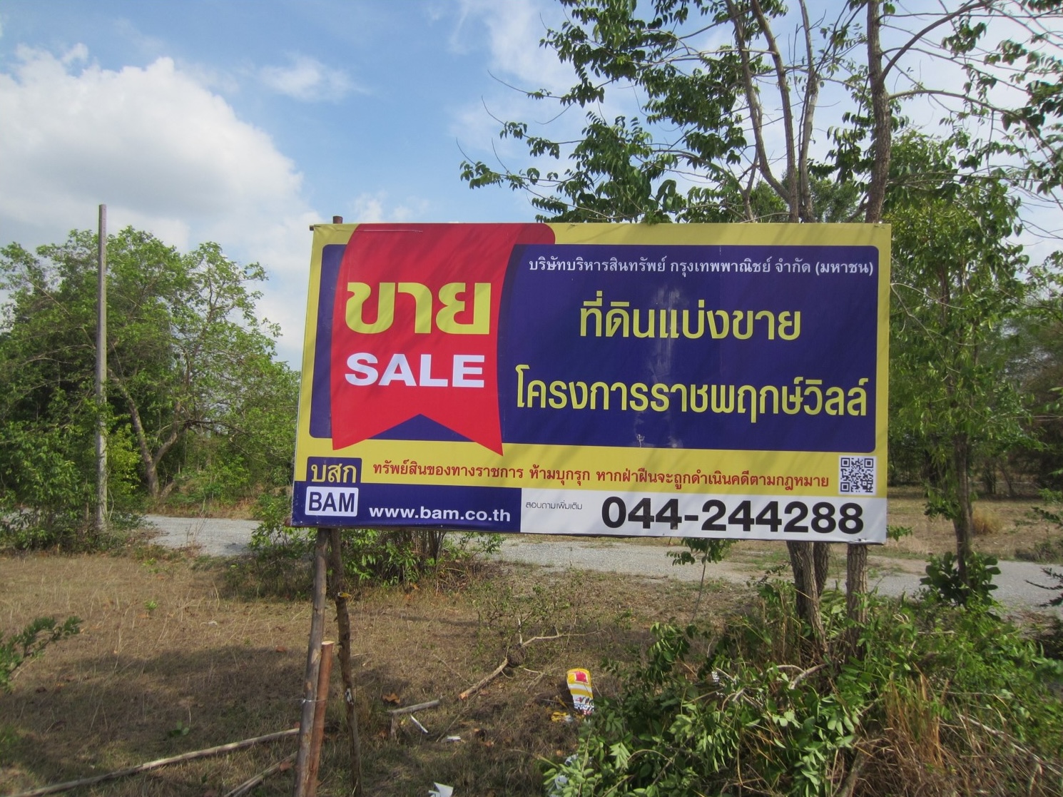 Empty land at Ratchaphruek Ville project, Nakhon Ratchasima