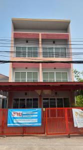 อาคารพาณิชย์ เมืองขอนแก่น จังหวัดขอนแก่น