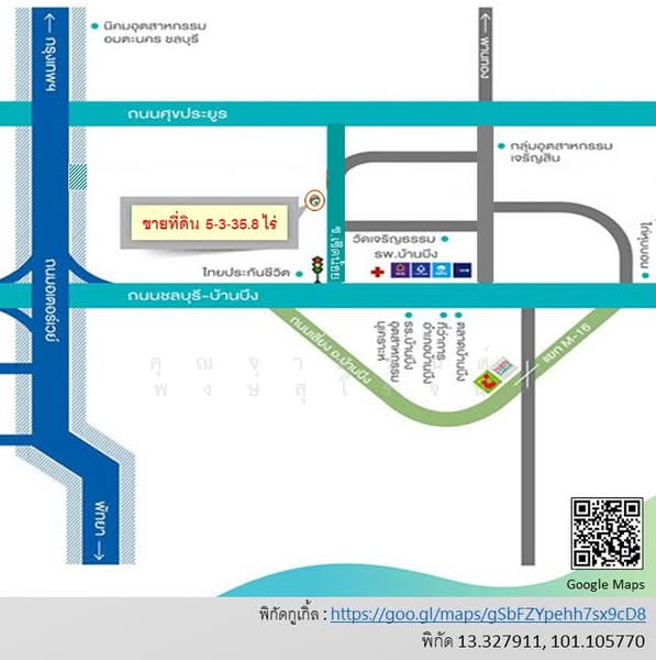 Land for sale at Ban-Bueng , Chonburi Province, Chon Buri (Pattaya)