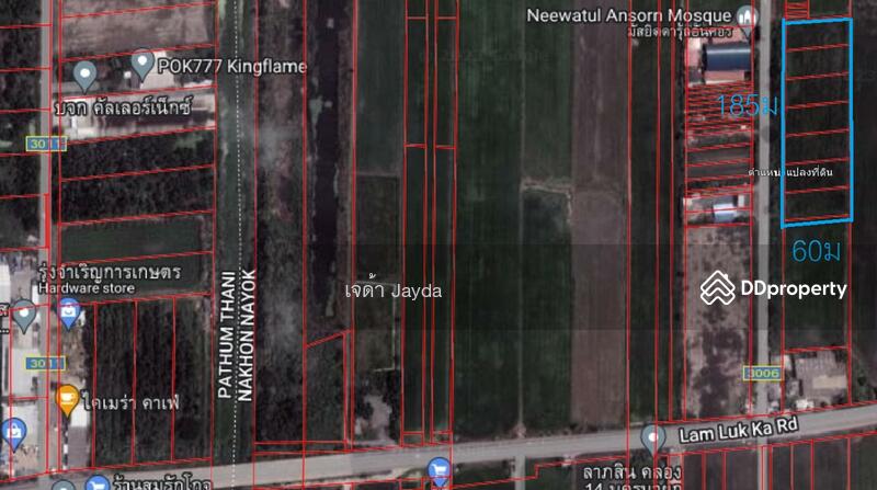 Land for Sale, Nakhon Nayok
