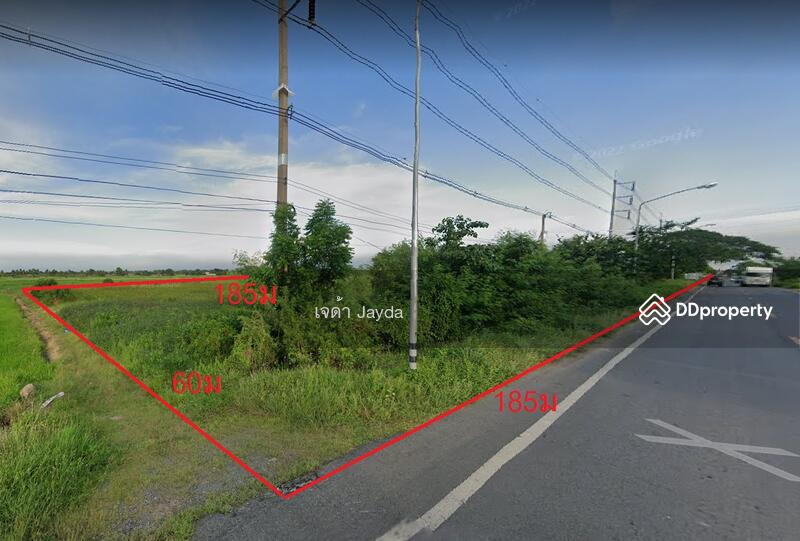 Land for Sale, Nakhon Nayok