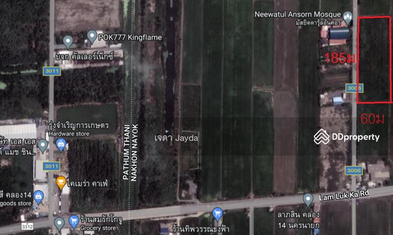 Land for Sale, Nakhon Nayok