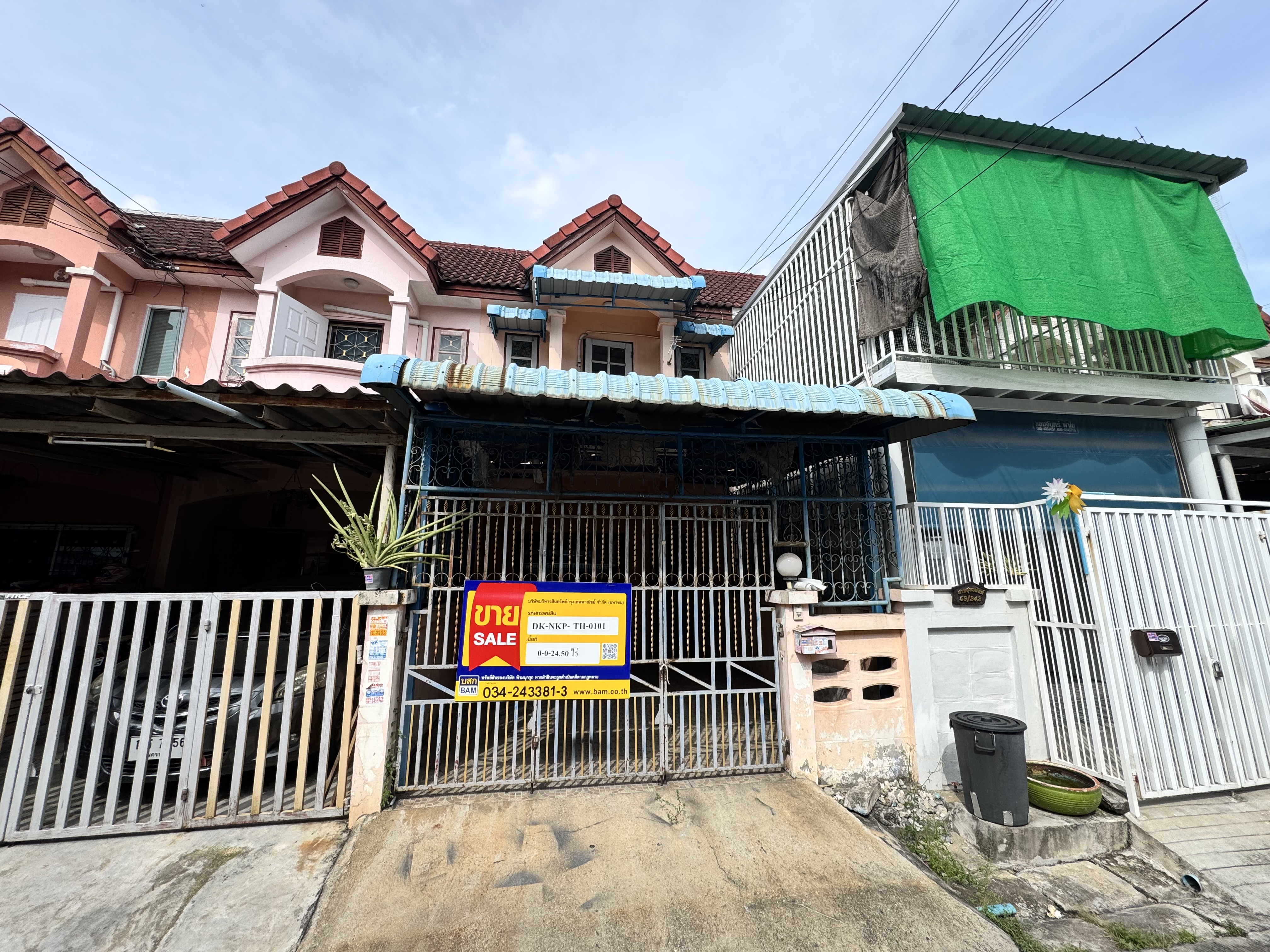 ทาวน์เฮาส์ 2 ชั้น โครงการฉัตรมณี 2 นครปฐม