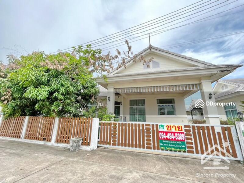 The Rich Perfect Sriracha, Chon Buri (Pattaya)