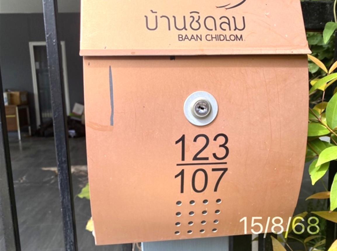 บ้านเดี่ยว บ้านชิดลม บางบัวทอง นนทบุรี