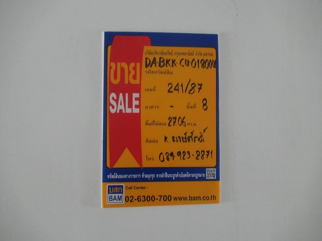 G-1 Condominium