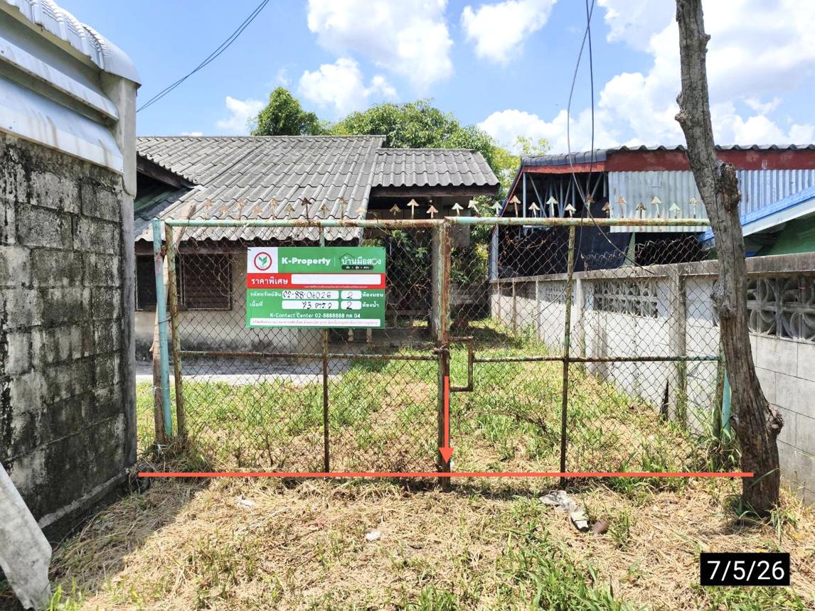 บ้านเดี่ยว บ้านฝาง ขอนแก่น - บ้านเดี่ยว 2 ชั้น 4 ห้องนอน 3 ห้องน้ำ