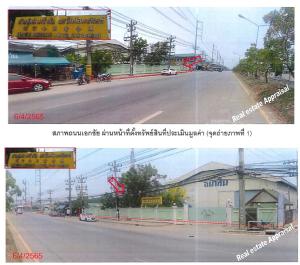 ที่ดินพร้อมสิ่งปลูกสร้าง เมืองสมุทรสาคร จังหวัดสมุทรสาคร