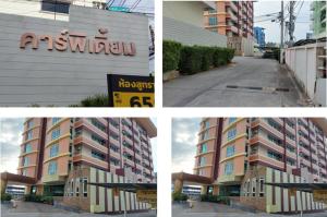 คอนโดมิเนียม/อาคารชุด เมืองระยอง จังหวัดระยอง